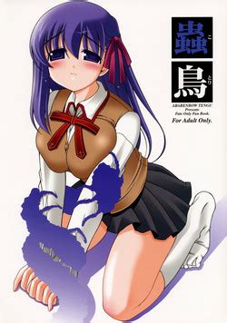 Group Abarenbow Tengu Nhentai Hentai Doujinshi And Manga