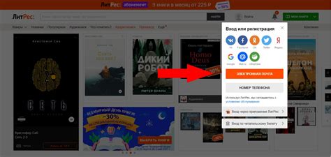 Как оформить подписку на Литрес? — Агрегатор сервисов по подписке №1