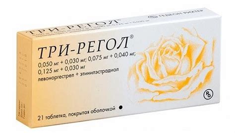 ᐈ Противозачаточные таблетки для женщин после 40 лет