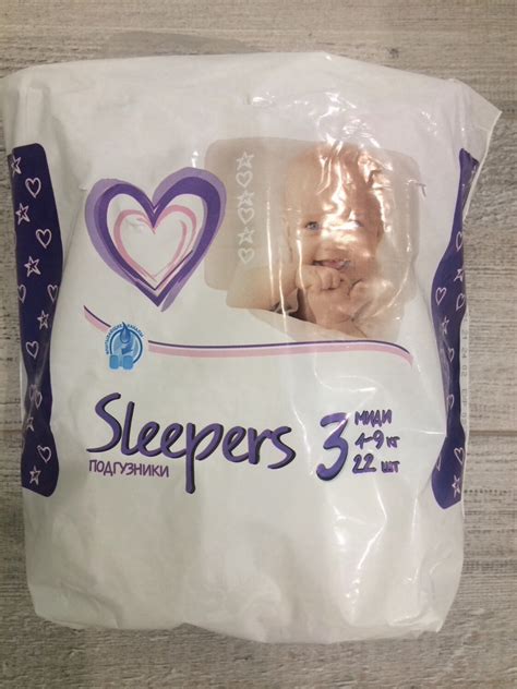 Подгузники Sleepers 4-9 кг - «Неплохие подгузники» | отзывы