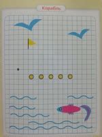 Книга: Графические диктанты - Олеся Жукова. Купить книгу, читать ...