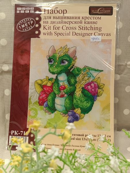 Добрый день! Небольшое поступление 秊 | Магазин Пряжа - центр рукоделия ...