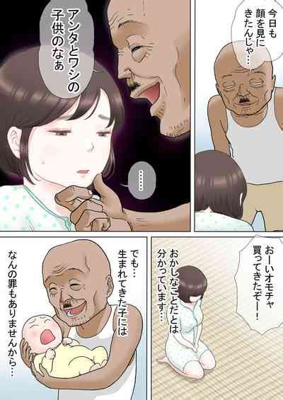 Taotto Gifu Hen Nhentai Hentai Doujinshi And Manga