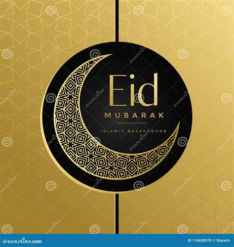 Creative Eid Moon Decorative Golden Design Stock Vector - Illustration ...