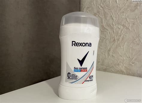 Антиперспирант-карандаш Rexona Без запаха - «Поиски идеального ...