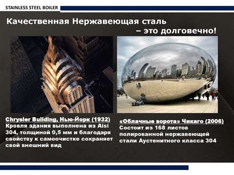 Бойлер косвенного нагрева из нержавеющей стали система бак-в-баке ...