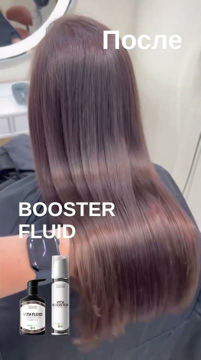 Экспресс-восстановление волос🤩🌿🍀 - YouTube