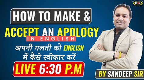 How To Make And Accept An Apology In English By Sandeep Sir Dsl