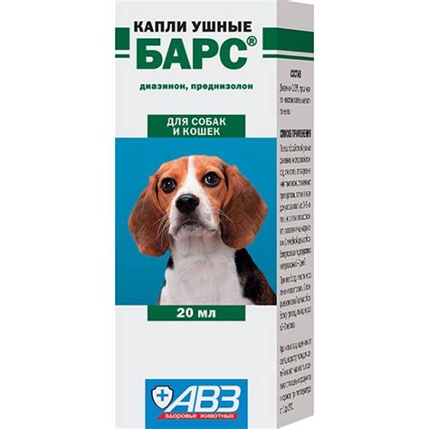 Барс ушные капли