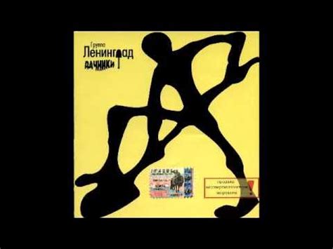 Хуй в пальто - YouTube