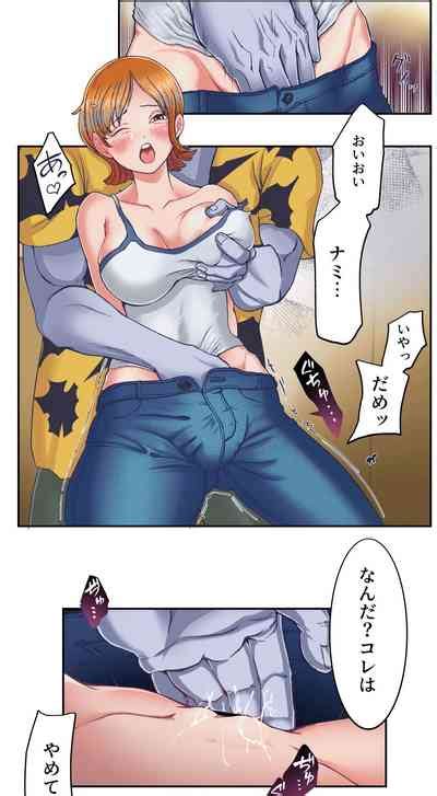 ワンピー ナミの服従 nhentai hentai doujinshi and manga