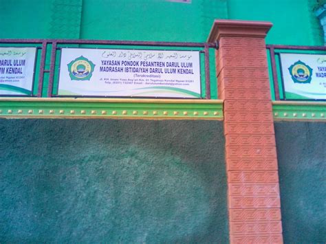 mis darul ulum annibukucom