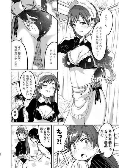 Maid Shujuu Lovers Nhentai Hentai Doujinshi And Manga