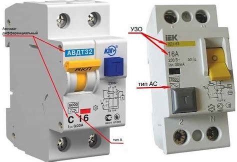 На какой ток ставить УЗО: на 10 мА или 30 мА, как будет правильно?