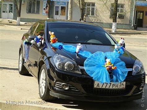Оформление машины на выписку из роддома | Страна Мастеров