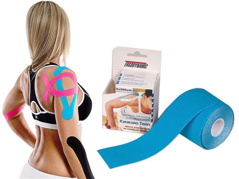 Кинезио Тейп 5х500 см ERGODYNAMIC купить в Москве - цена 477 р.