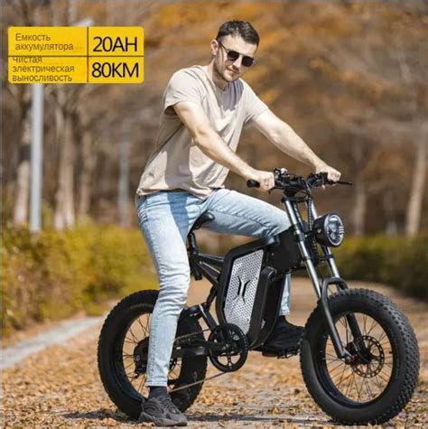 Электровелосипед, 200 Вт - купить с доставкой по выгодным ценам в ...