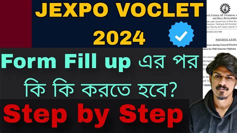 Jexpo Counselling Jexpo Admission Process Voclet