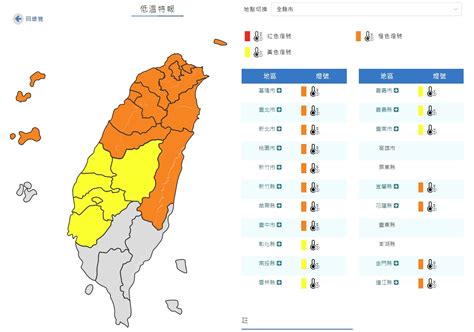 The Later The Later The Later 18 Counties And Cities Low Temperature