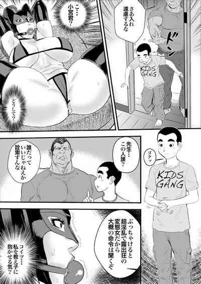 CopulaTUTOR II Anal Beauty Slave Nhentai Hentai Doujinshi And Manga