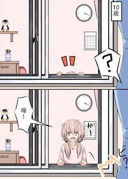 Artist Takemitsu E Hentai Galleries