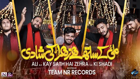 Ali Kay Sath Hai Zehra Ki Shadi Team Nr Records St Zilhaj Manqabat