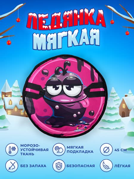 Ледянка, 45 см. Санки ледянки. - купить с доставкой по выгодным ценам в ...