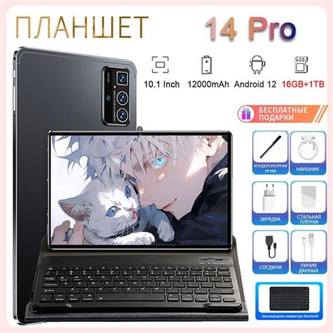Купить планшет планшет-S23 12.0", 1024 GB по низкой цене: отзывы, фото ...
