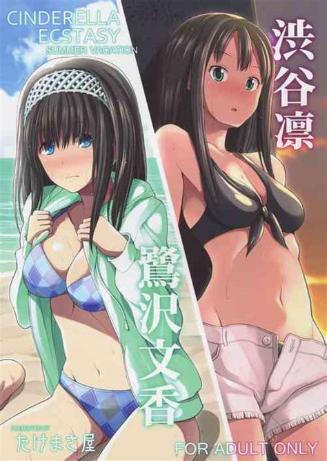 Character Mio Honda Nhentai Hentai Doujinshi And Manga