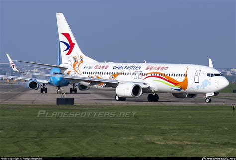 B 1790 China Eastern Yunnan Airlines Boeing 737 89P WL Photo By