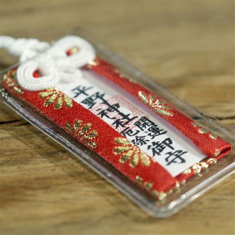 Positivity amulet talisman japanese omamori