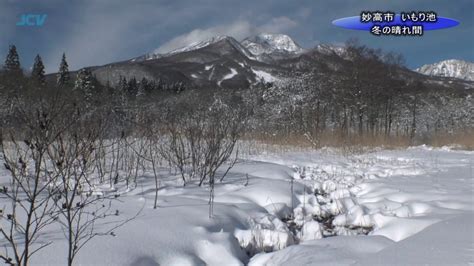 【動画】いもり池 凛とした冬のひと時 上越妙高百景 上越妙高タウン情報