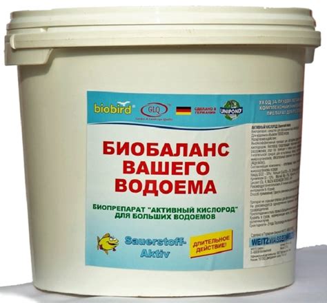 Биопрепарат "Sauerstoff Aktiv" 3,75 кг (для объема 100 000л) активный ...