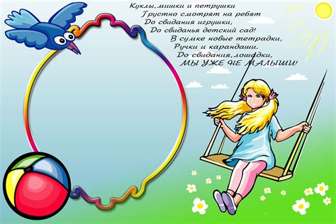Photo-nostalgy