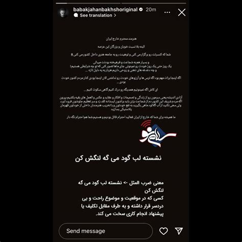 حمله بی سابقه بابک جهانبخش به خوانندگان خارج از کشور درپی برگزاری کنسرت