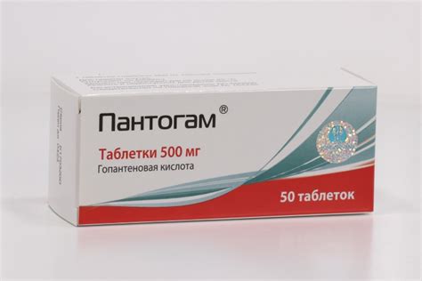Пантогам 500 мг, 50 шт, таблетки – купить по цене 892 руб. в интернет ...