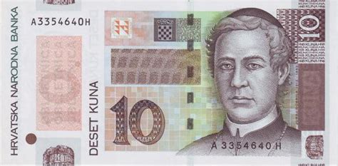 Current Croatian Kuna Banknotes - Foreign Currency