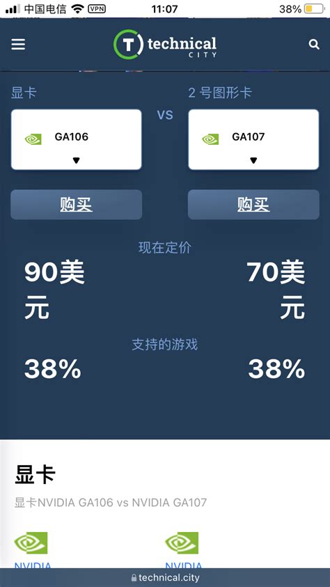 ga106 and ga107 - 哔哩哔哩