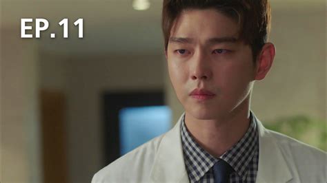 EP.11 | ตรวจรักสัมผัสใจ - ดูซีรี่ส์ออนไลน์