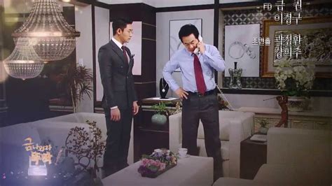 HOT 금 나와라 뚝딱 45회 예고 20130907 YouTube