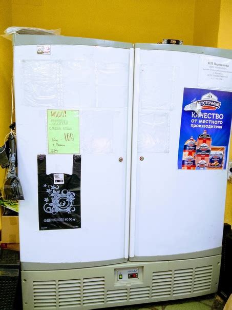 Продам витрины среднетемпературные 1.8 (3 шт-),лари морозильные ,шкафы ...