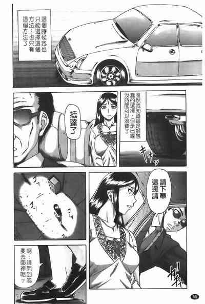 Dain Nhentai Hentai Doujinshi And Manga