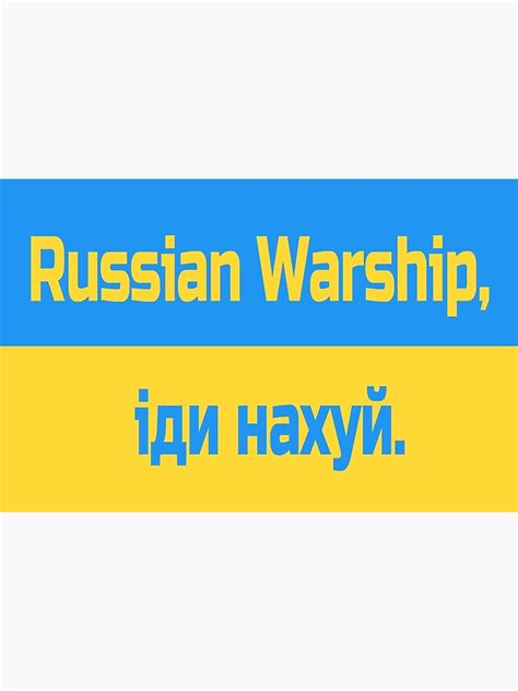 Russian Warship Go Fuck Yourself Poster By J Artist Redbubble