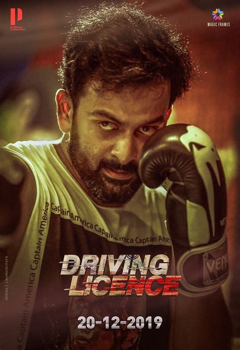 Driving Licence 2019 Photos And Images 1167 Filmibeat Malayalam