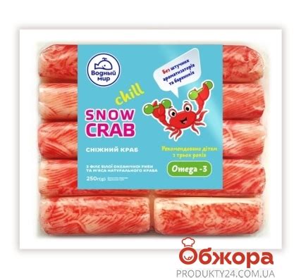Крабовые палочки Водный Мир 250г Снежный краб детские охлажденные ...