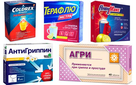 Фервекс порошок ― инструкция по применению, состав, особенности, 5 ...