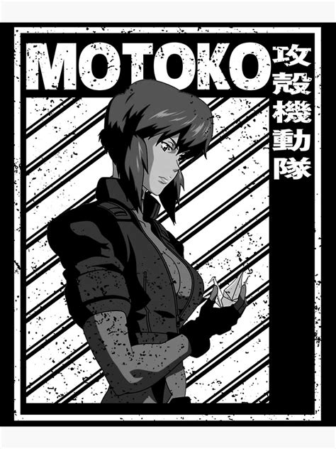 Motoko Kusanagi Ghost In The Shell Anime Hentai Art Gift For Fans Poster For Sale By