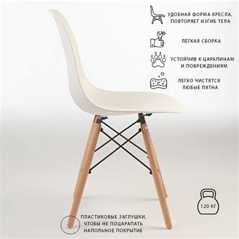 Стул "Eames" HYH-A304, Белый купить на OZON по низкой цене (1713063971)