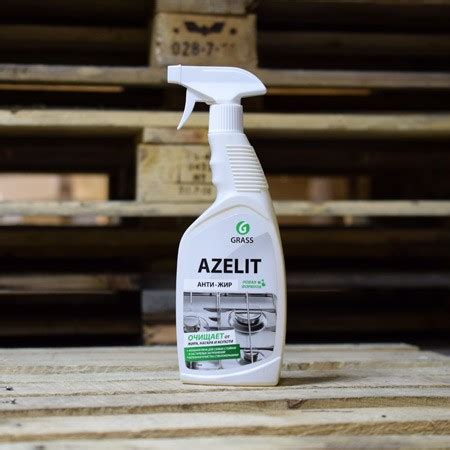 Grass Azelit (ГраСС Азелит) Антижир спрей 600 мл для удаления жира ...