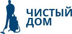Чистый Дом - Торгово-клининговая компания официальный сайт